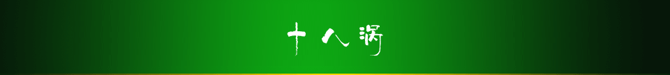 ʮз羰