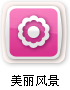 羰
